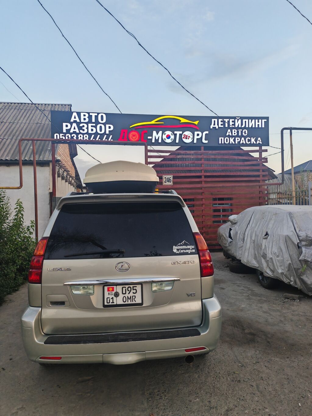 Lexus GX: 2003 г., 4.7 л, Автомат, Бензин, Внедорожник: фото 2