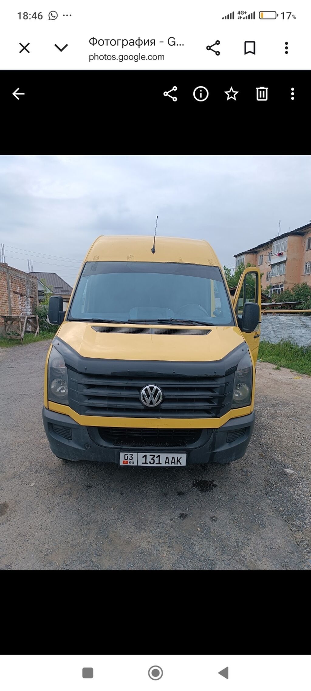 Volkswagen Crafter
