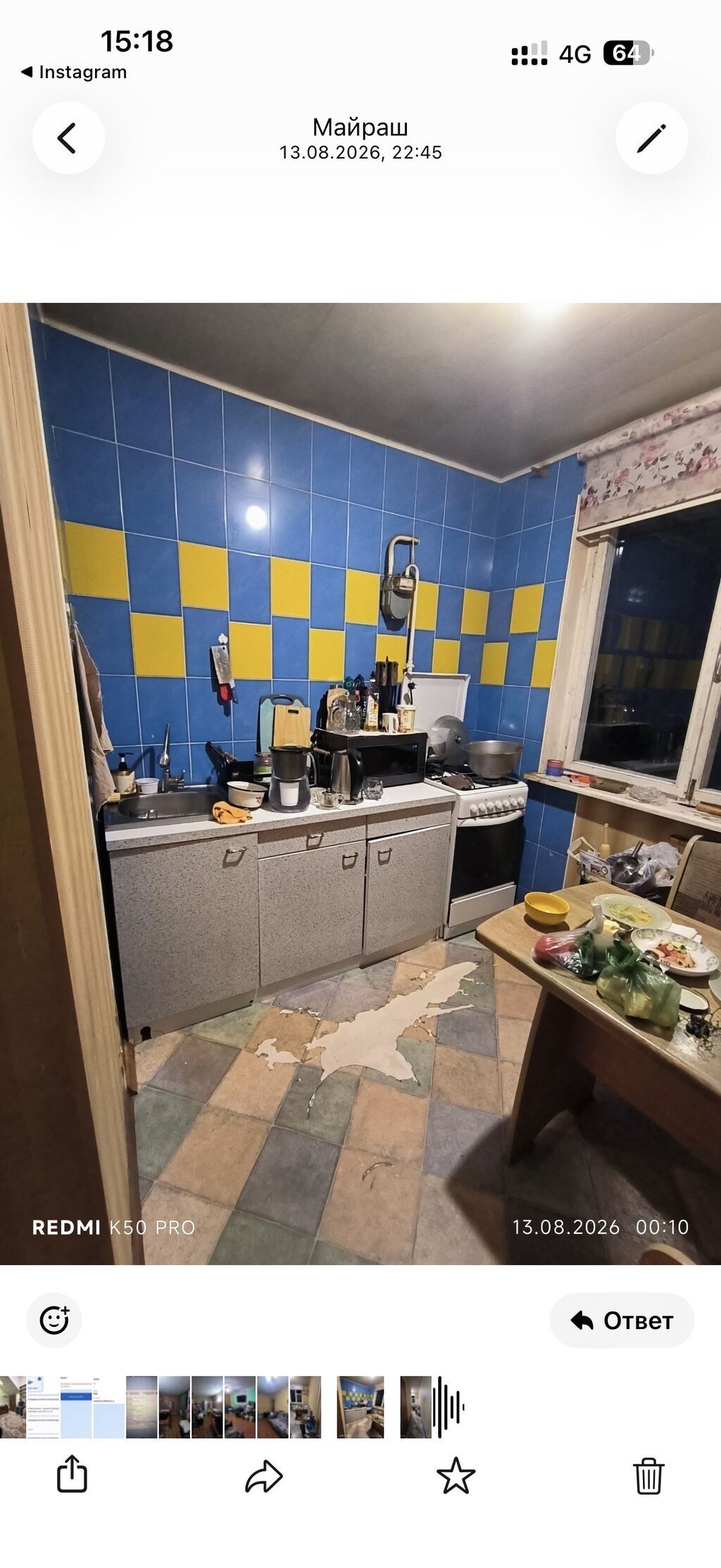2 комнаты, 8 мкр Риэлтор, Семейным, от 1 года: фото 2