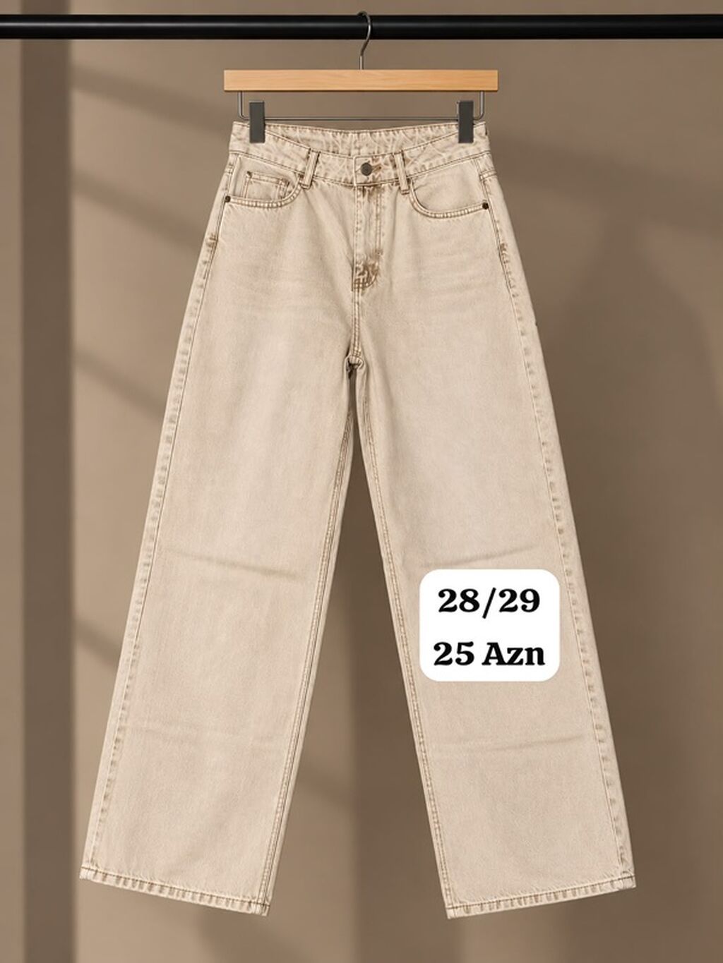 Bej rəngli geniş kəsimli cins şalvar. - Model: straight/relaxed fit