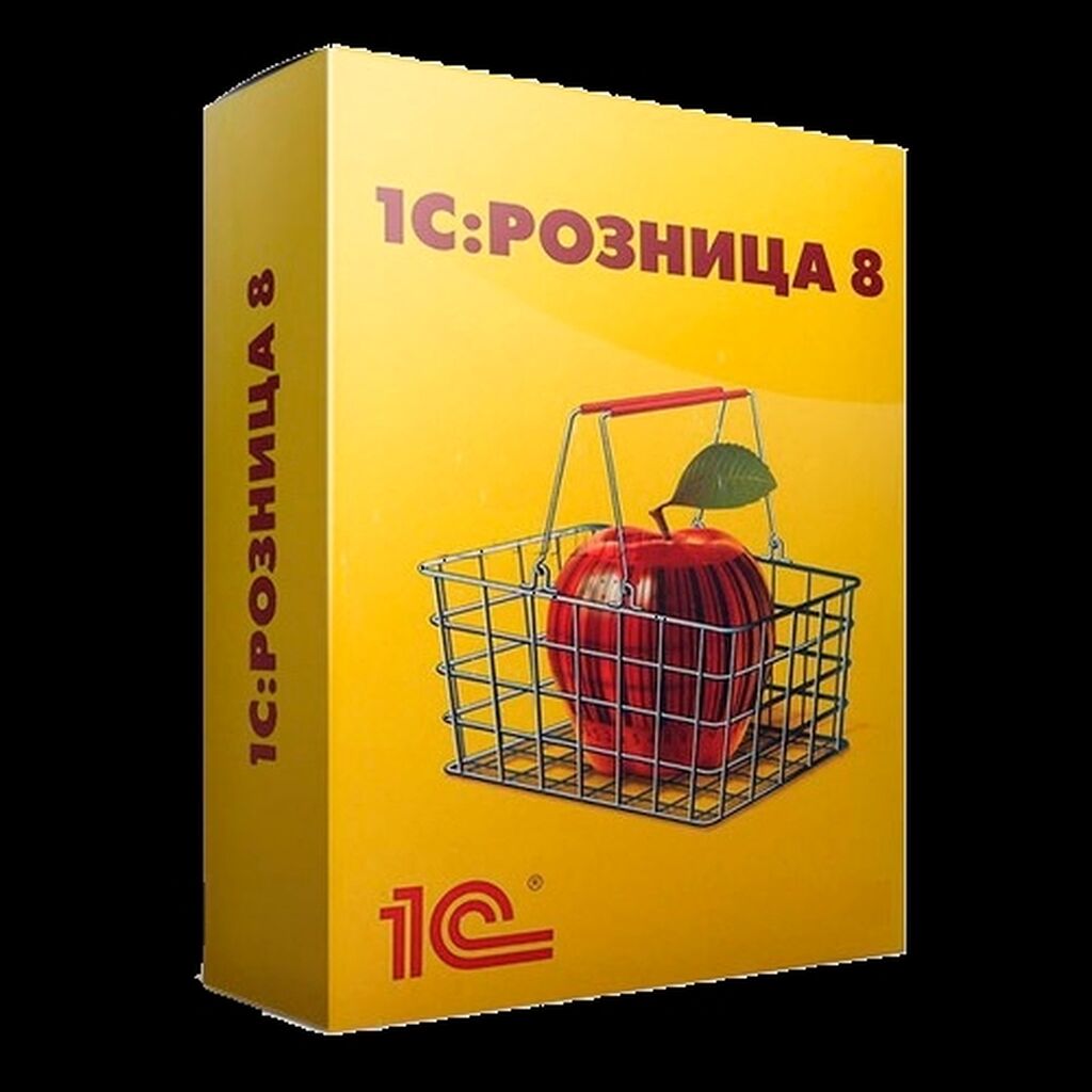 1с Розница 8 Базовая Купить
