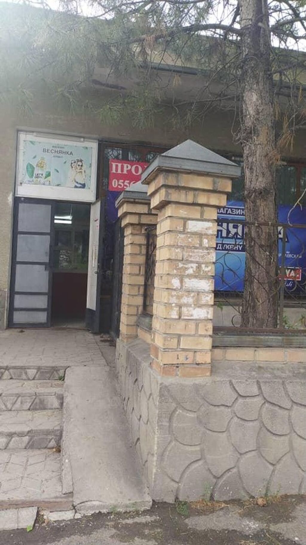 π’ ΠΡΠΎΠ΄Π°Ρ ΠΊΠΎΠΌΠΌΠ΅ΡΡΠ΅ΡΠΊΠΎΠ΅ ΠΏΠΎΠΌΠ΅ΡΠ΅Π½ΠΈΠ΅ Ρ ΡΠ΅ΡΡΠΈΡΠΎΡΠΈΠ΅ΠΉ ΠΈ ΡΠΊΠ»Π°Π΄Π°ΠΌΠΈ ΠΡΠΎΠ΄Π°Π΅ΡΡΡ