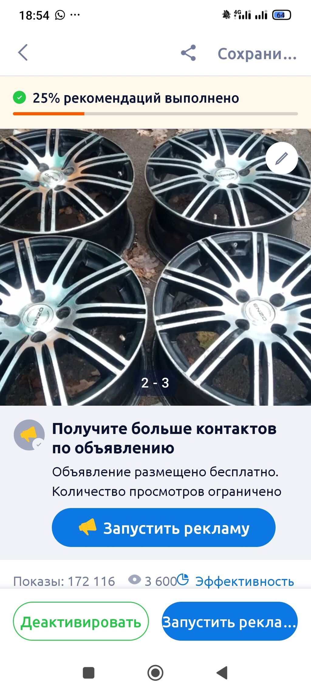 Оригинал титан диски на все машины японские и корейские китайские: фото 8