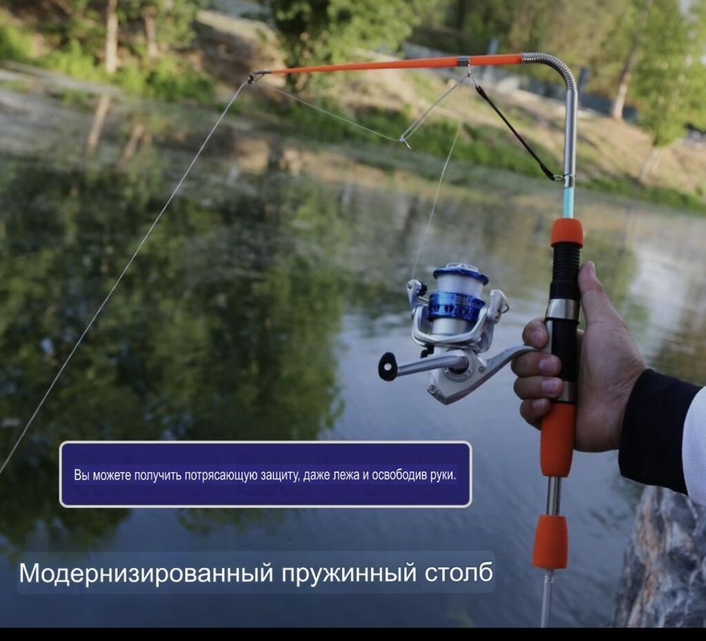 Автоматическая удочка с самоблокирующимся пружинным рычагом (модель: фото 4