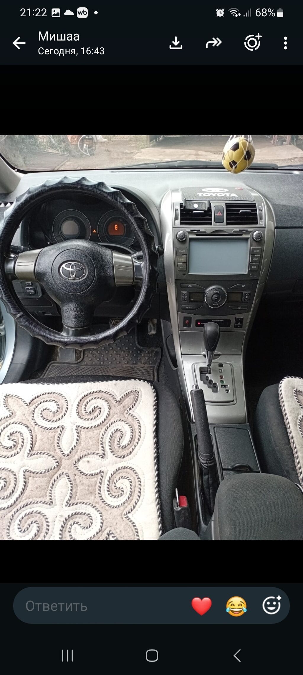 Toyota Corolla: 2007 г., 1.6 л, Автомат, Бензин, Седан: фото 6