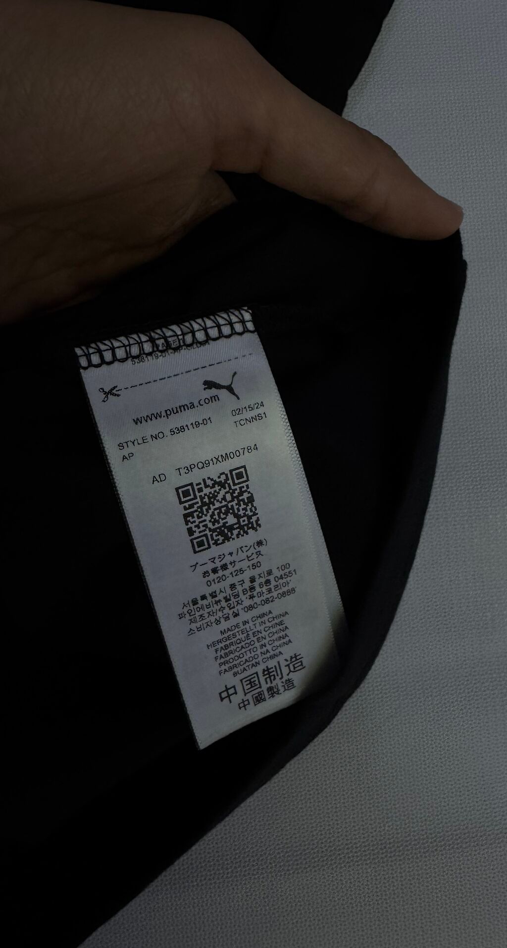 Мужская футболка, M, Puma, Новый, цвет - Черный, Самовывоз: фото 3