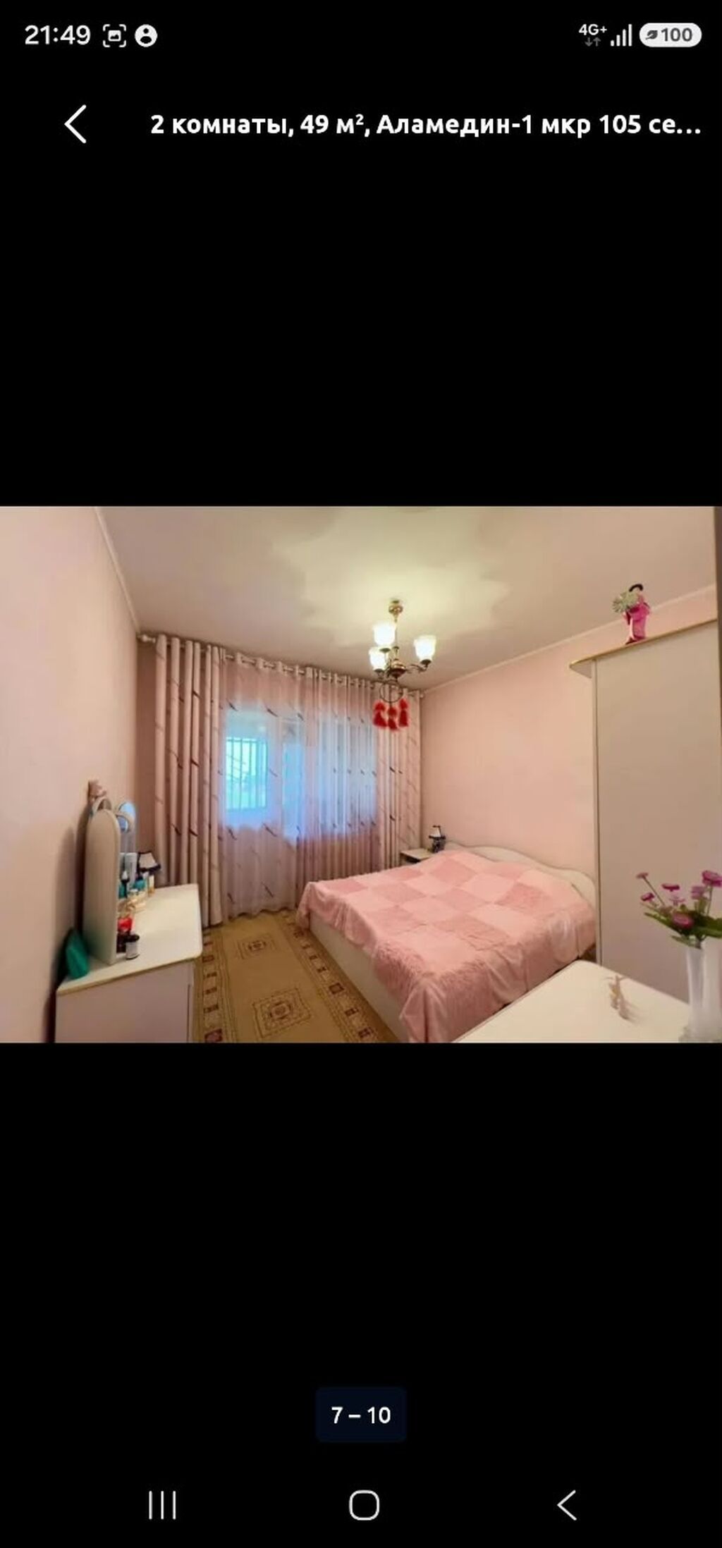 2 комнаты, 49 м², Аламедин-1 мкр 105 серия, 5 этаж, Свежий ремонт: фото 2