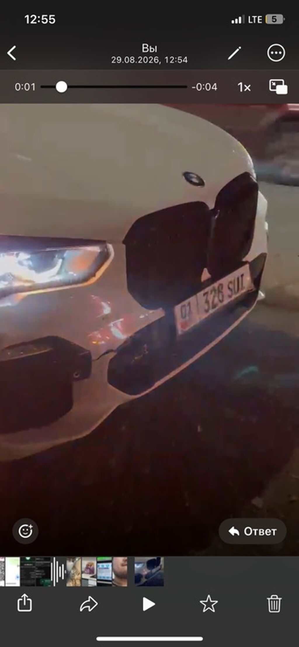 BMW X5: 2023 г., Кроссовер