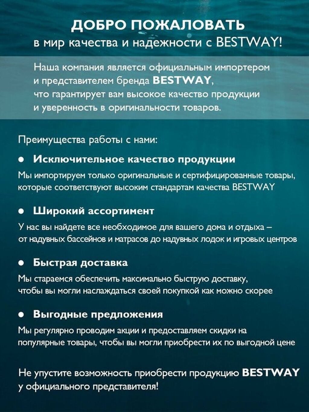 400/211/81см. Bestway 56405 BW Каркасный бассейн Steel Pro, 5700л: фото 4