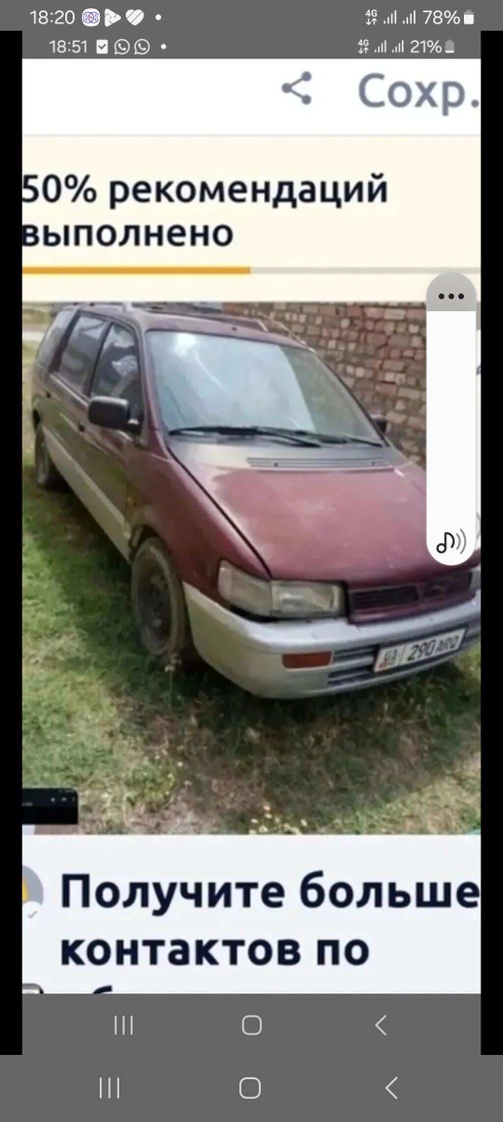 Mini : 1996 г., 0.2 л, Дизель, Минивэн