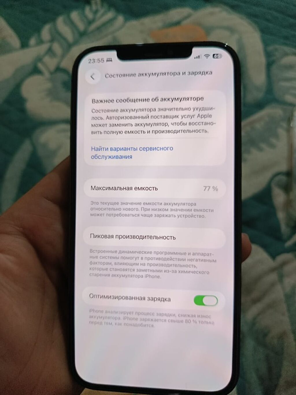 IPhone 12 Pro Max, Б/у, 256 ГБ, Графит, Защитное стекло, Чехол, Кабель, 77 % — фото 3