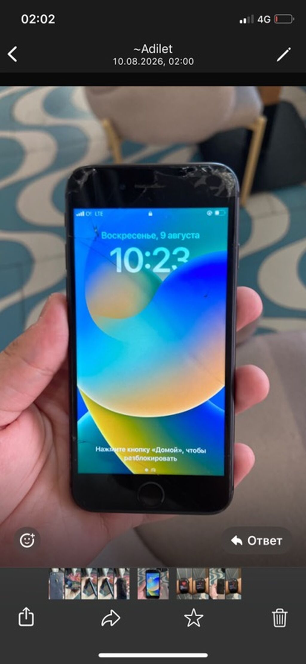 IPhoneо 8черный - Экран 4.7", IPS Retina HDTrue Tone, Haptic Touch: фото 1