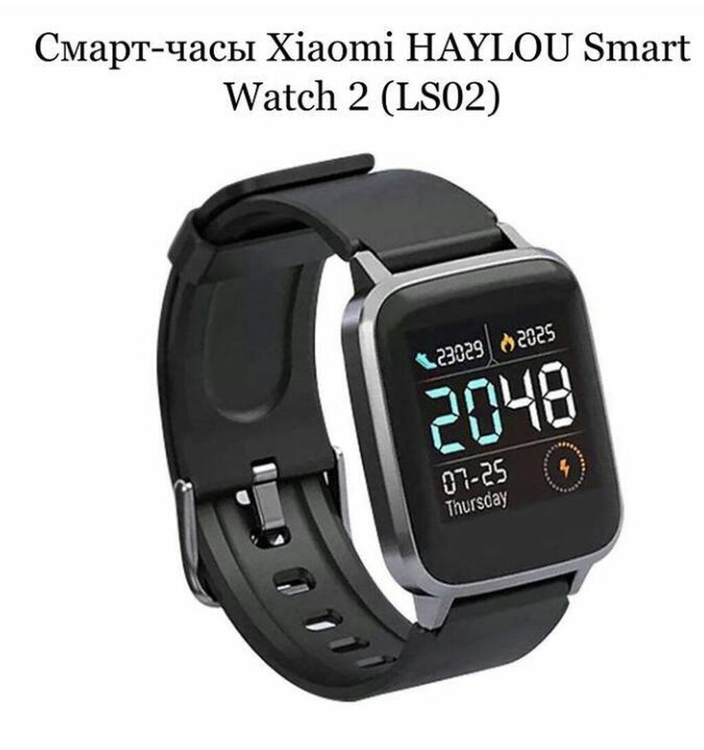 Отзывы умных часов. Xiaomi Haylou ls02. Смарт часы Haylou LS 01. Часы Xiaomi Haylou ls02. Смарт-часы Xiaomi Haylou ls01.