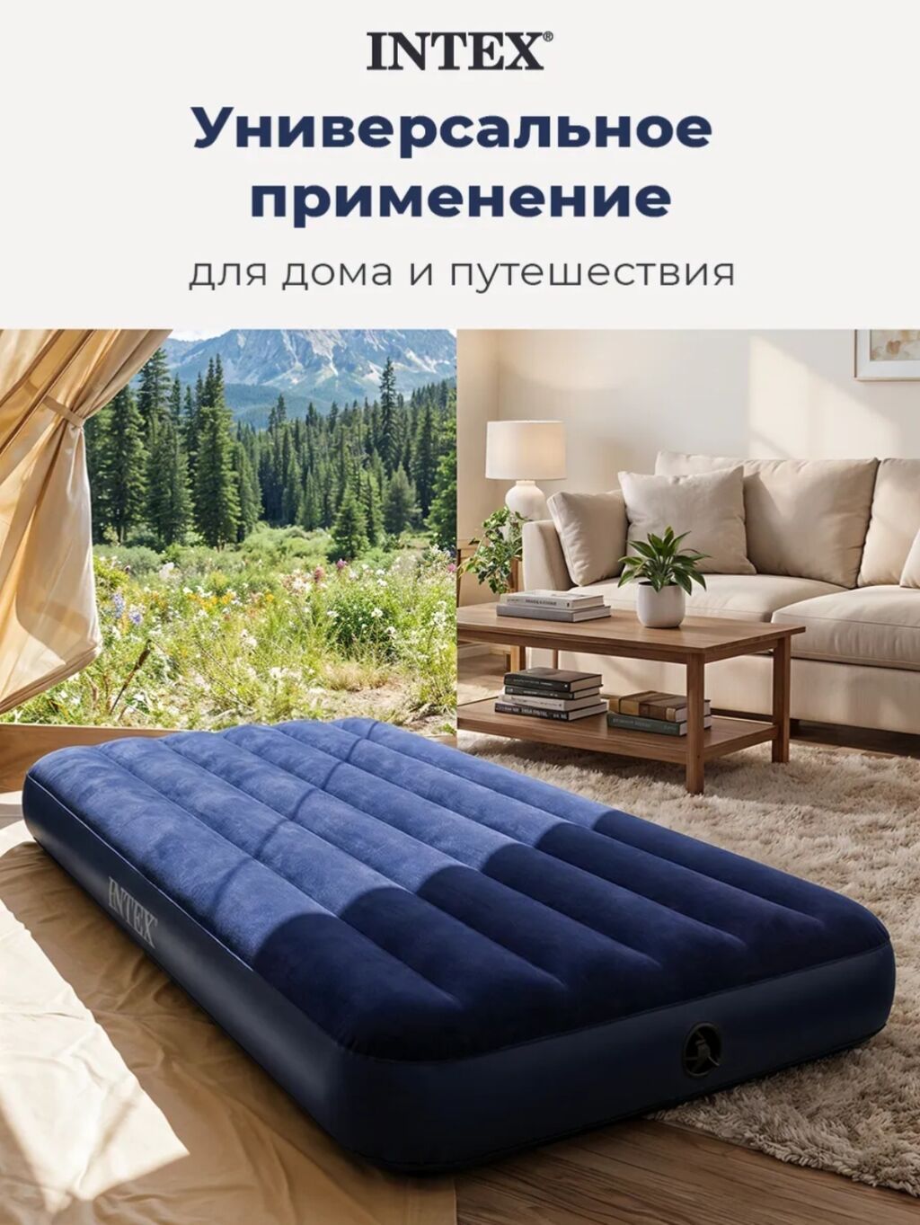 Надувной матрас, Новый, Односпальный, Intex, Платная доставка, длина - 191 см: фото 8