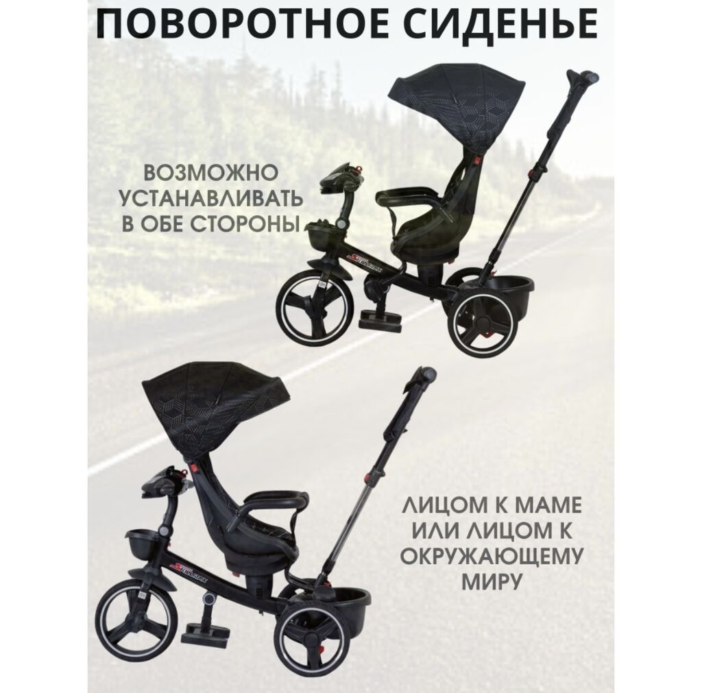Продам детский трёхколёсный велосипед Велосипедом пользовались: фото 5
