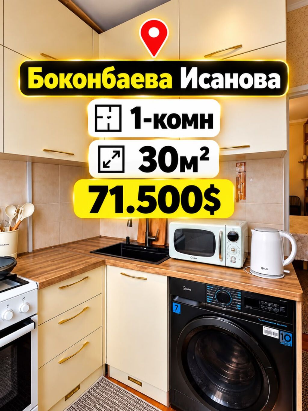 1 комната, 30 м², Хрущевка, 2 этаж, Евроремонт: фото 1