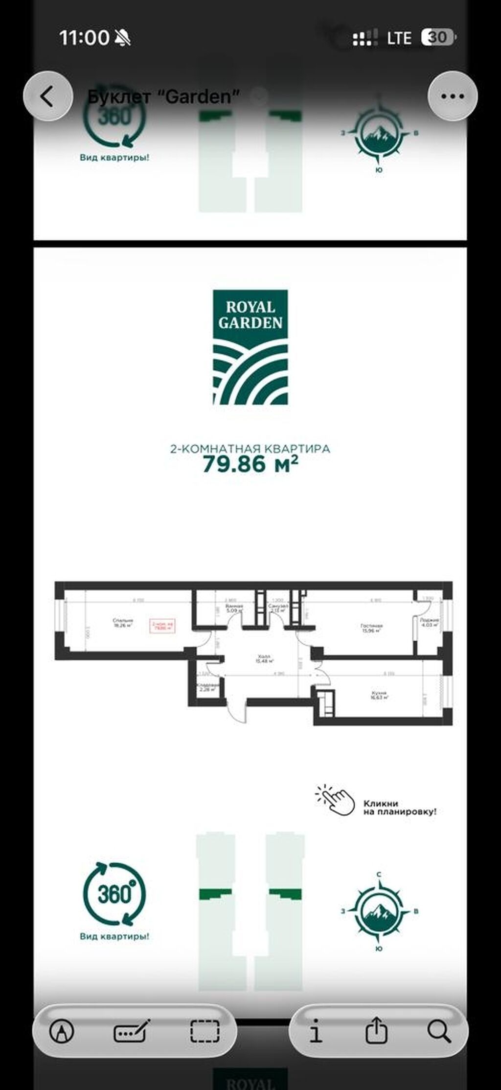 2 комнаты, 80 м², Тунгуч мкр Элитка, 12 этаж: фото 1