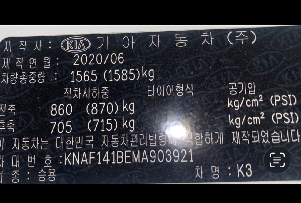 Kia K3: 2020 г., 1.6 л, Вариатор, Бензин, Седан: фото 8