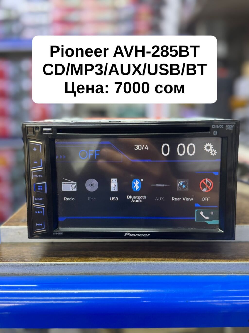 Б/у, 1-DIN, 1 ", Без системы, Без оперативной памяти ГБ ОЗУ, Без встроенной памяти Гб ПЗУ: фото 7