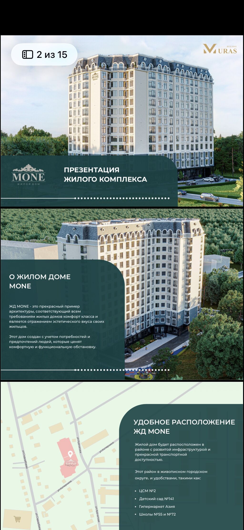 2 комнаты, 63 м², Элитка, 11 этаж: фото 8