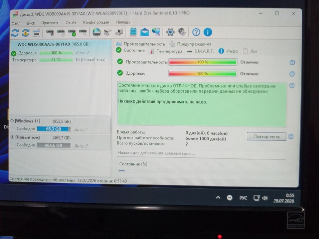 Накопитель для ПК, Новый, Western Digital (WD), HDD, 512 ГБ, 3.5", Для ПК: фото 3