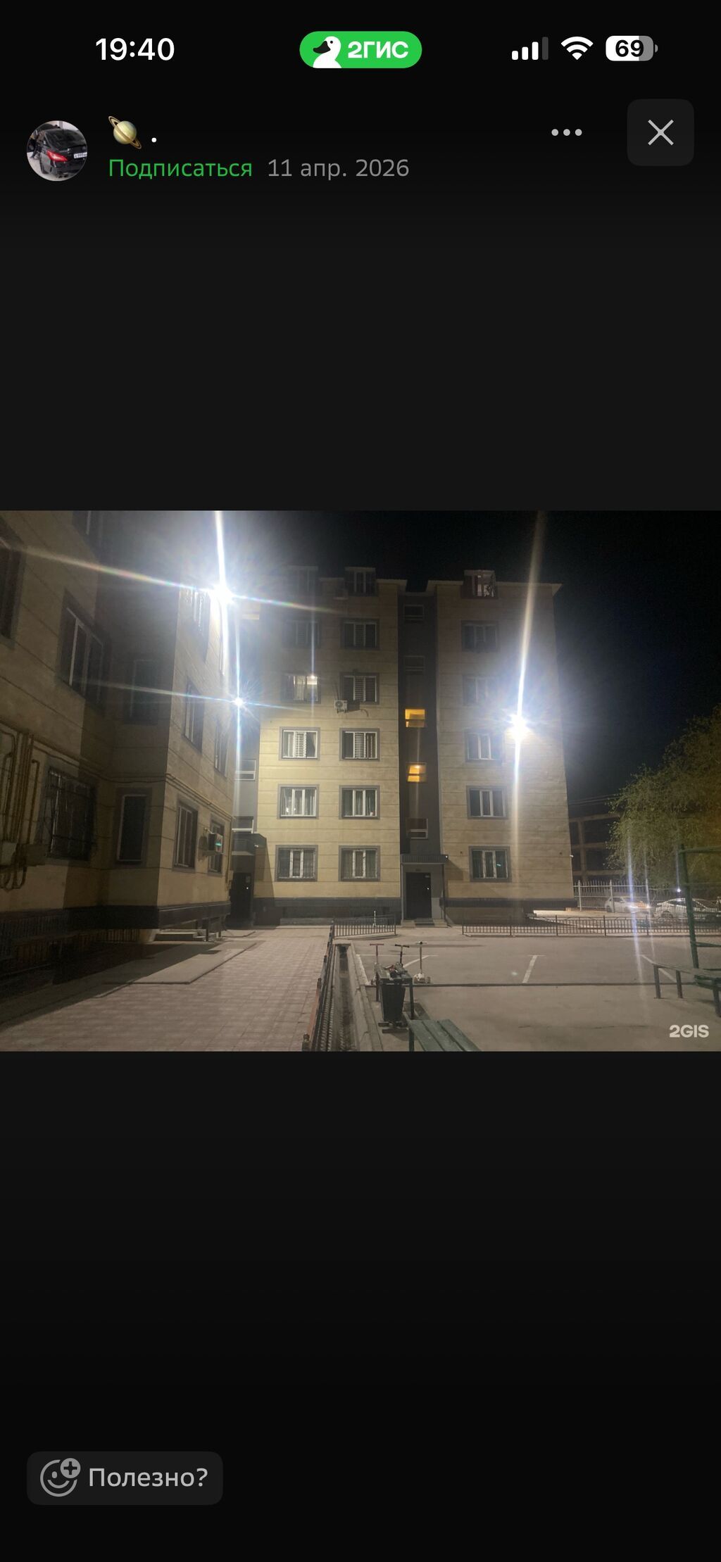 1 комната, 40 м², Селекционное с. Элитка, 6 этаж, Евроремонт: фото 3