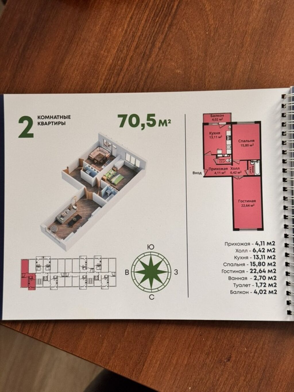 2 комнаты, 71 м², Кара-Жыгач ж/м 108 серия, 6 этаж, ПСО (под самоотделку): фото 5