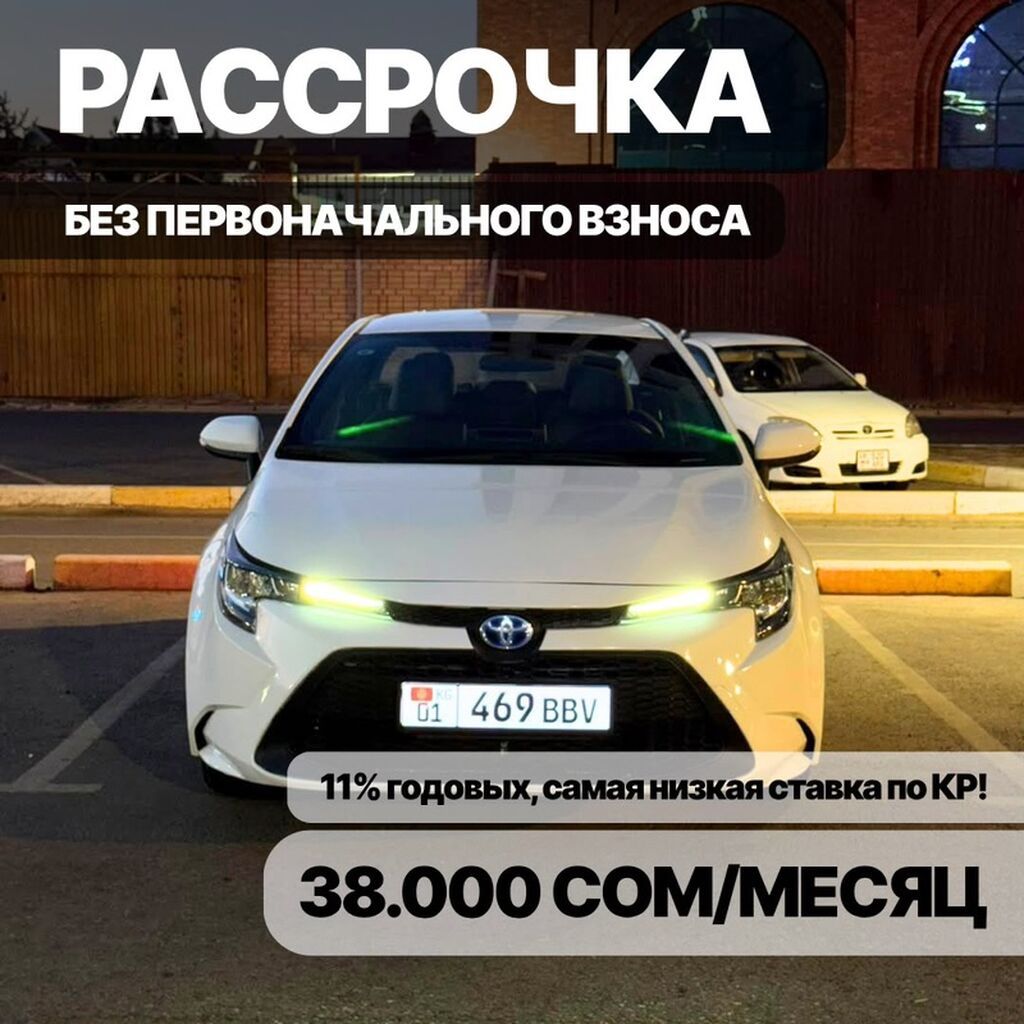 Toyota Levin: 2021 г., 1.8 л, Автомат, Гибрид, Седан: фото 1