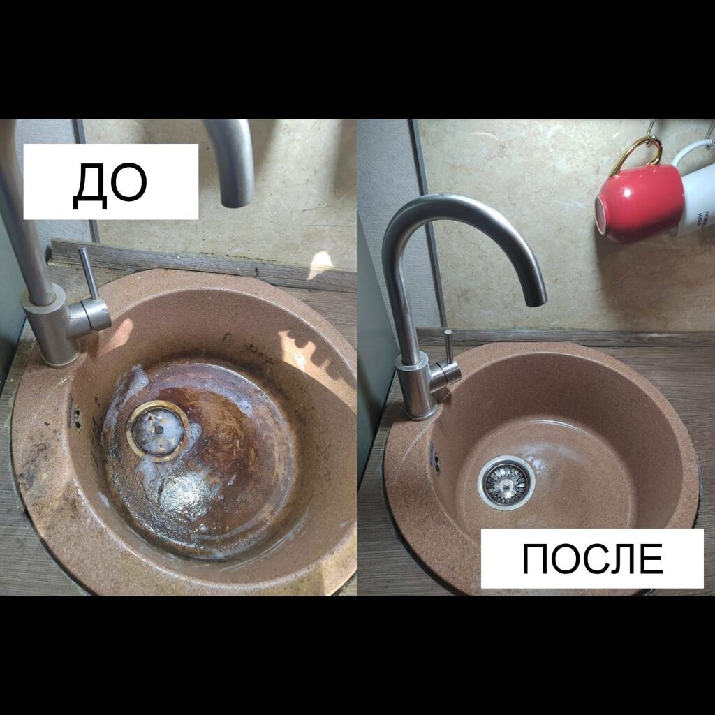 Уборка помещений, | Генеральная уборка, | Квартиры: фото 5