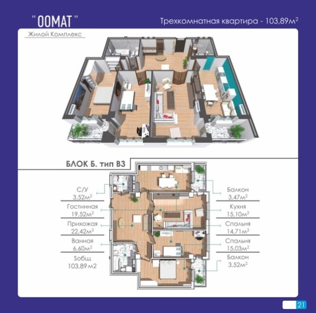 Конструктор пожарная техника фикс прайс инструкция. 103 89. Комбинезон jadone fashion. 103 89. 103 89.