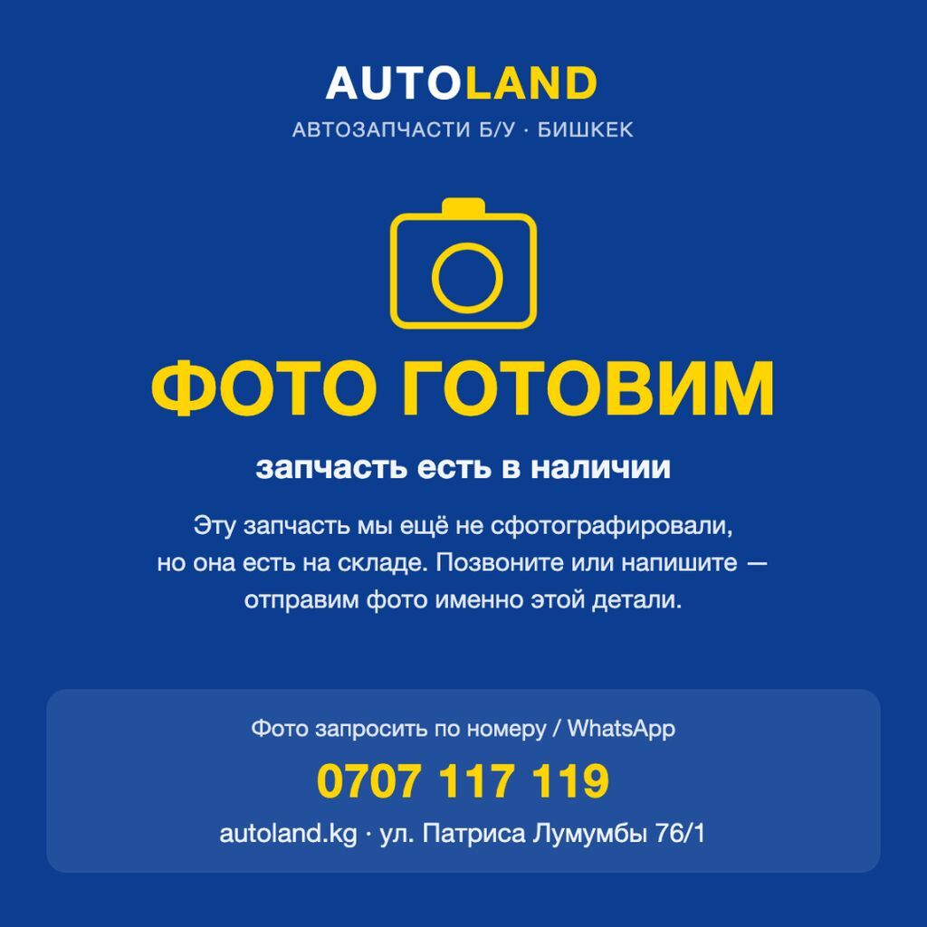 Стоп-сигнал Toyota Corolla правый