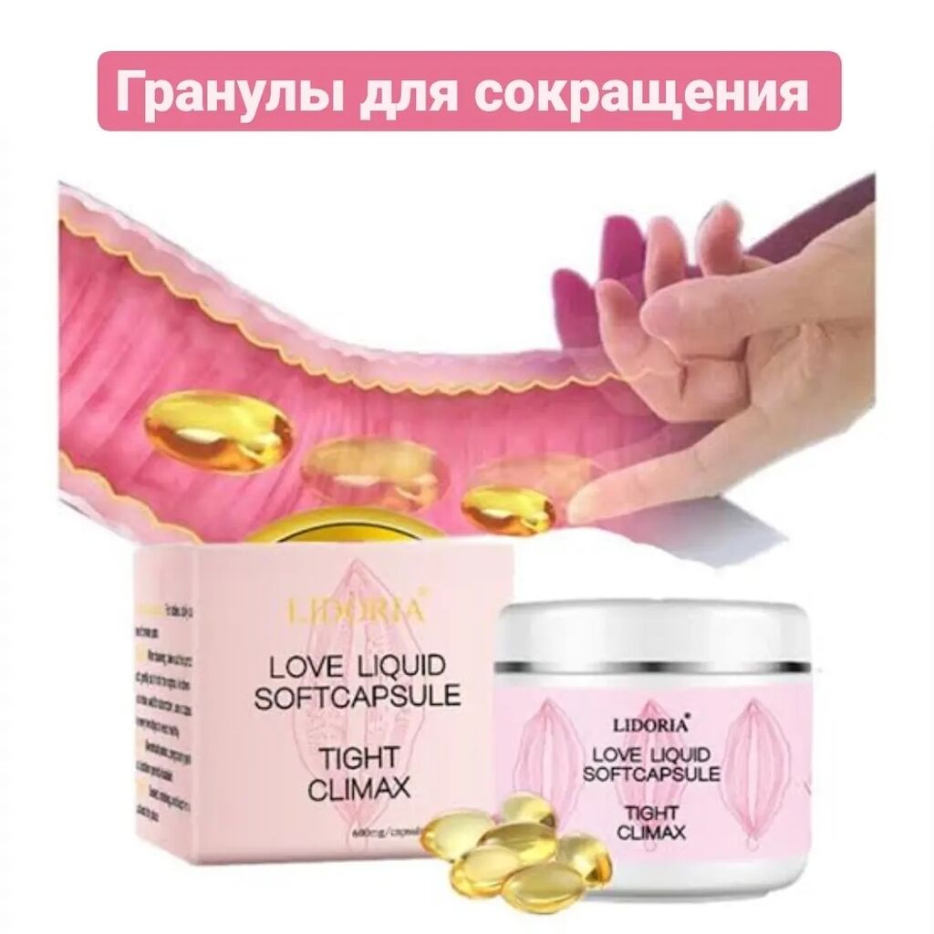 Купить Препараты, стимулирующие мускулатуру матки в Украине | Цена от грн. - МИС Аптека 