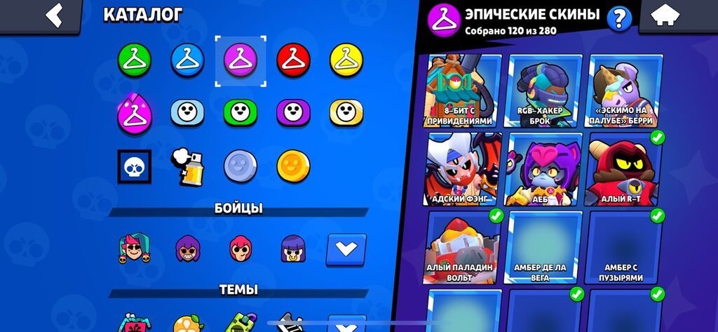 Продаю старый жирный аккаунт Brawl Stars: фото 3