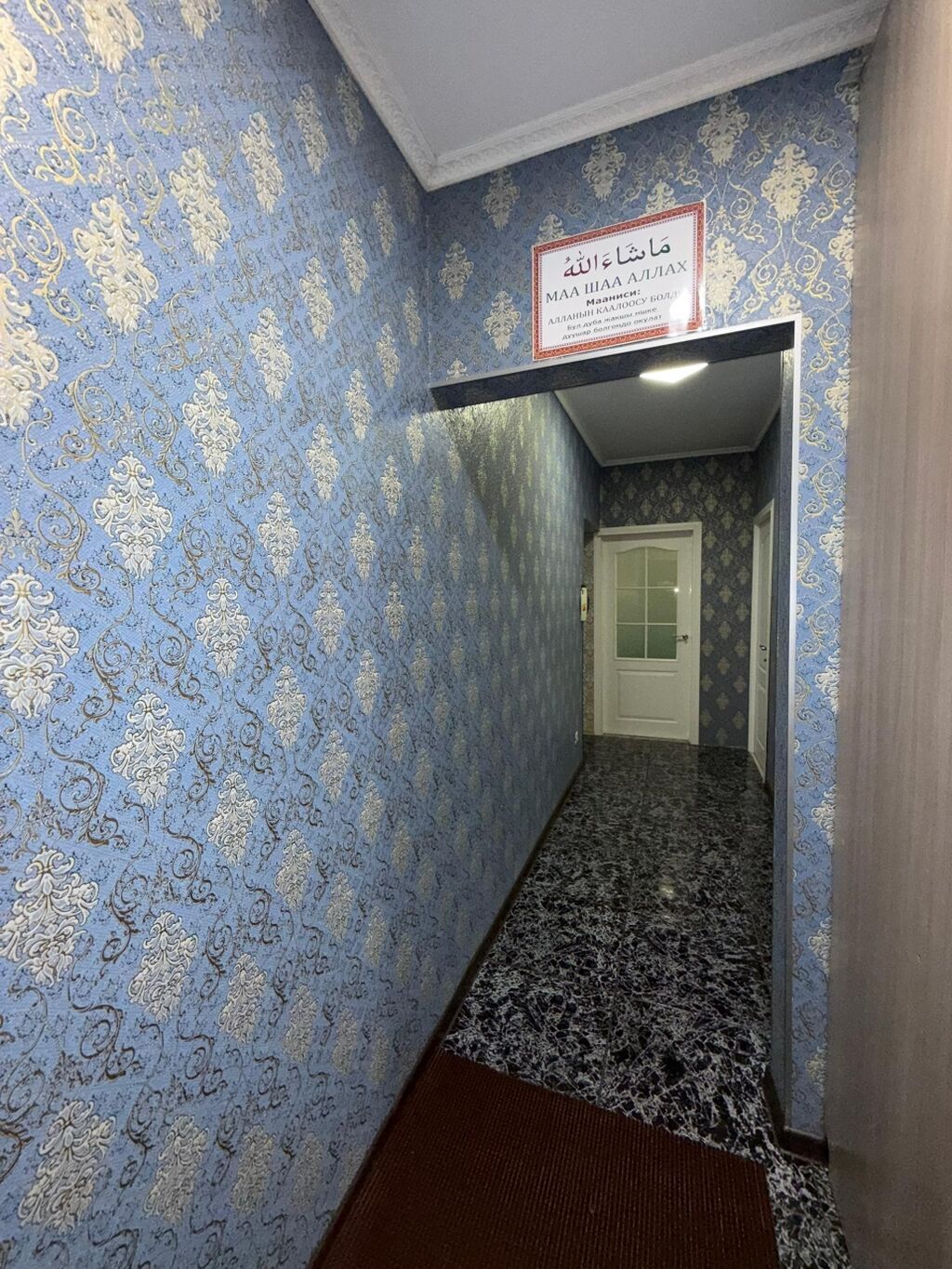 3 комнаты, 103 м², Улан мкр 106 серия улучшенная, 8 этаж, Евроремонт: фото 8