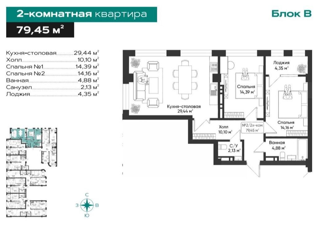 3 комнаты, 80 м², Тунгуч мкр 13 этаж, ПСО (под самоотделку): фото 2