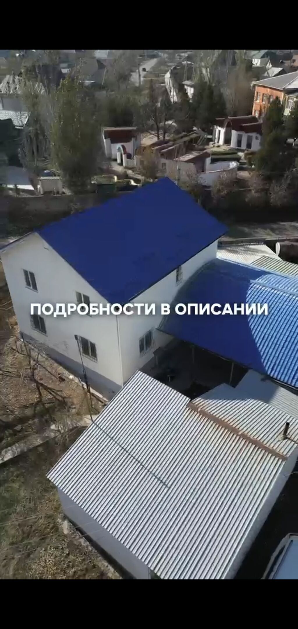 2-этажный дом 160м² + КОММЕРЦИЯ | 8.3 сотки | 380В | Всё центральное: фото 4
