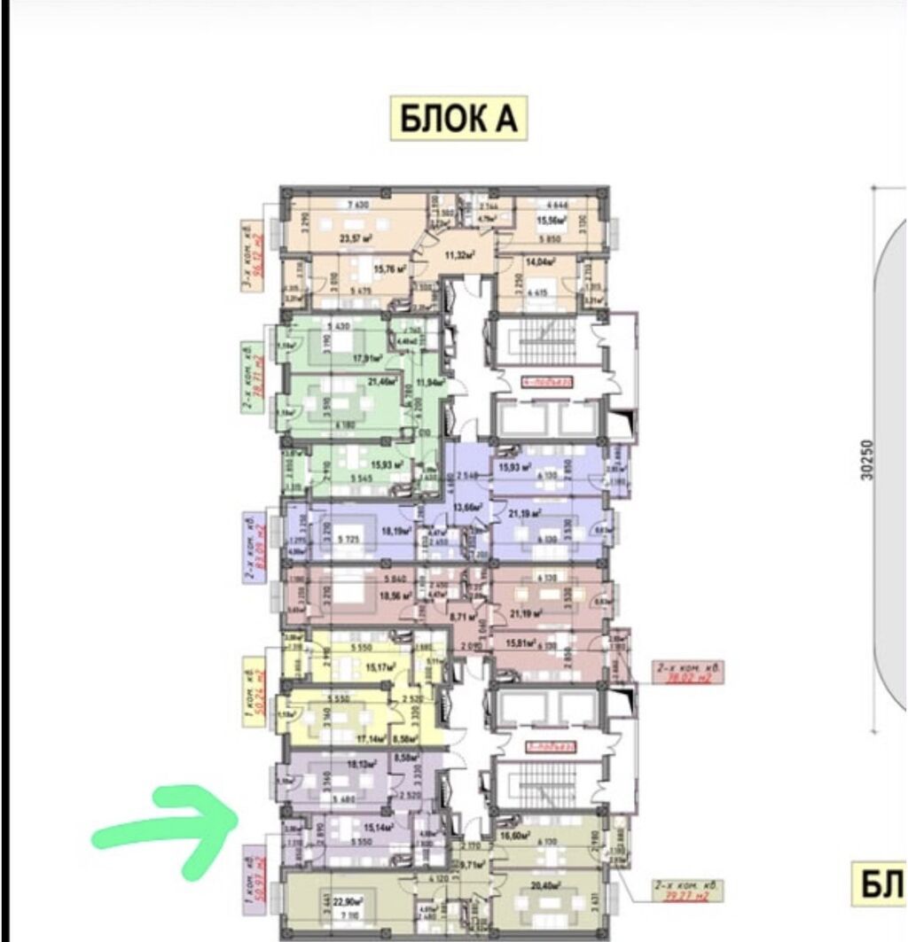 Продам 1-к квартиру, 51 м², Южная Магистраль, 8 этаж: фото 2