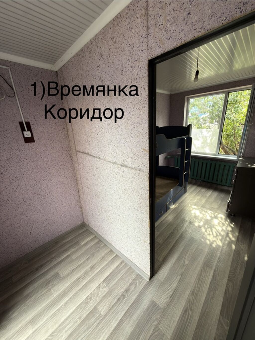Дом с двором и летней постройкой (времянкой) - Просторный закрытый: фото 4