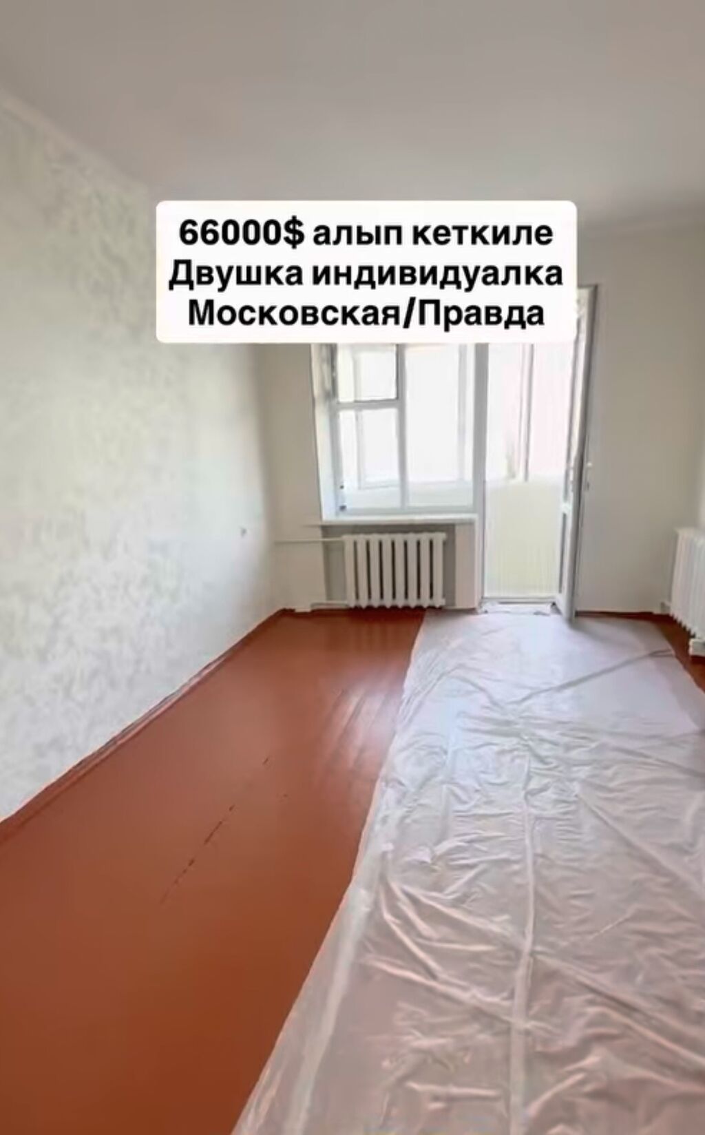 2 комнаты, 44 м², Индивидуалка, 5 этаж, Косметический ремонт — фото 5