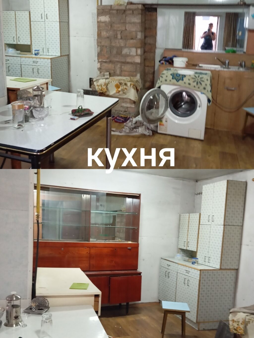 60 м², 3 комнаты: фото 1