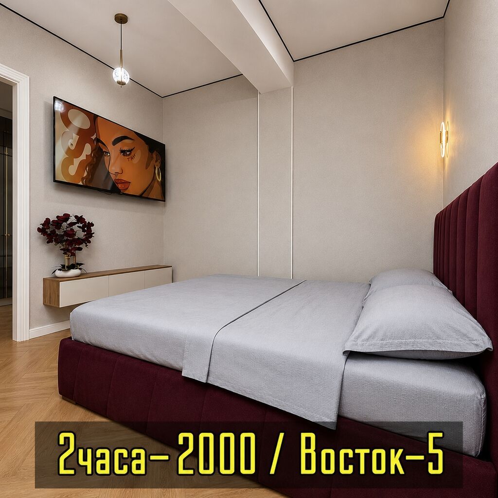 Восток-5 посуточно 💎 квартира сутки ночь час ✔️ Посуточно / сутки ✔️, фото 1