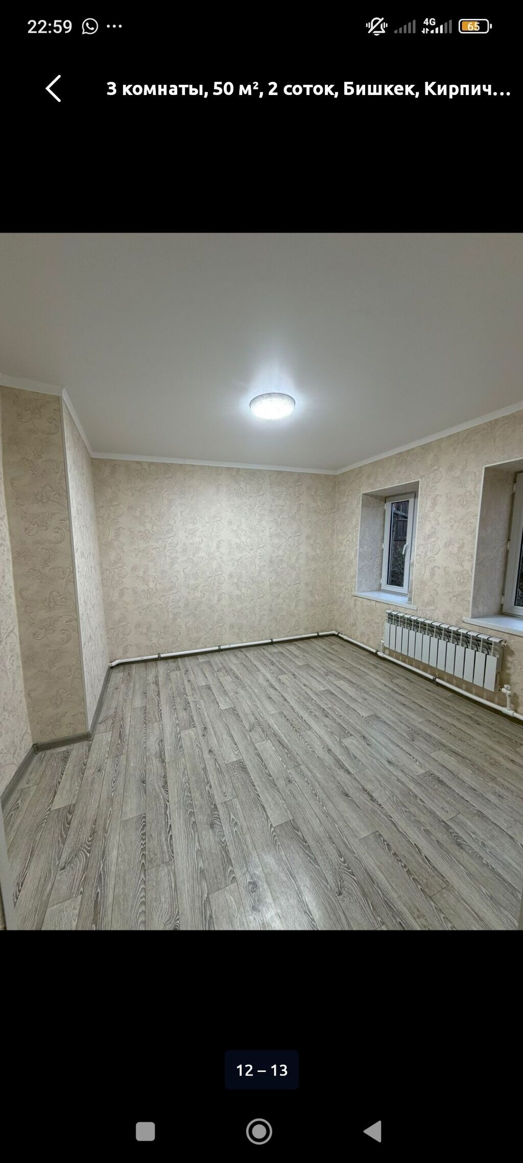 3 комнаты, 50 м², 2 соток, Бишкек, Красный Строитель ж/м Риэлтор: фото 3