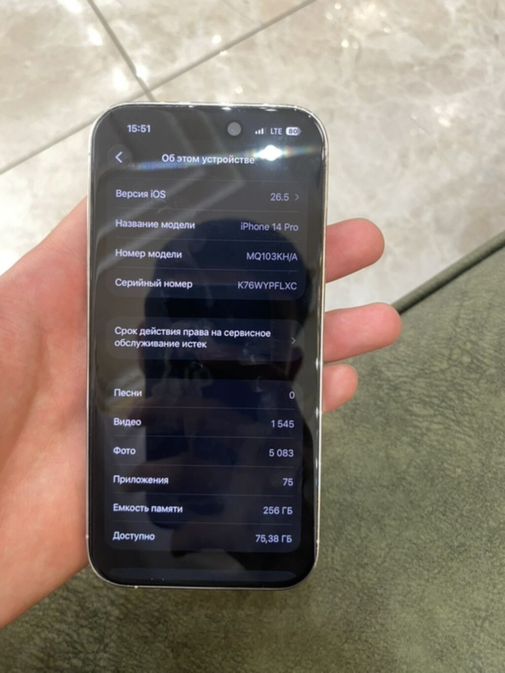 Apple iPhone 14 Pro белый, 256 ГБ: фото 7