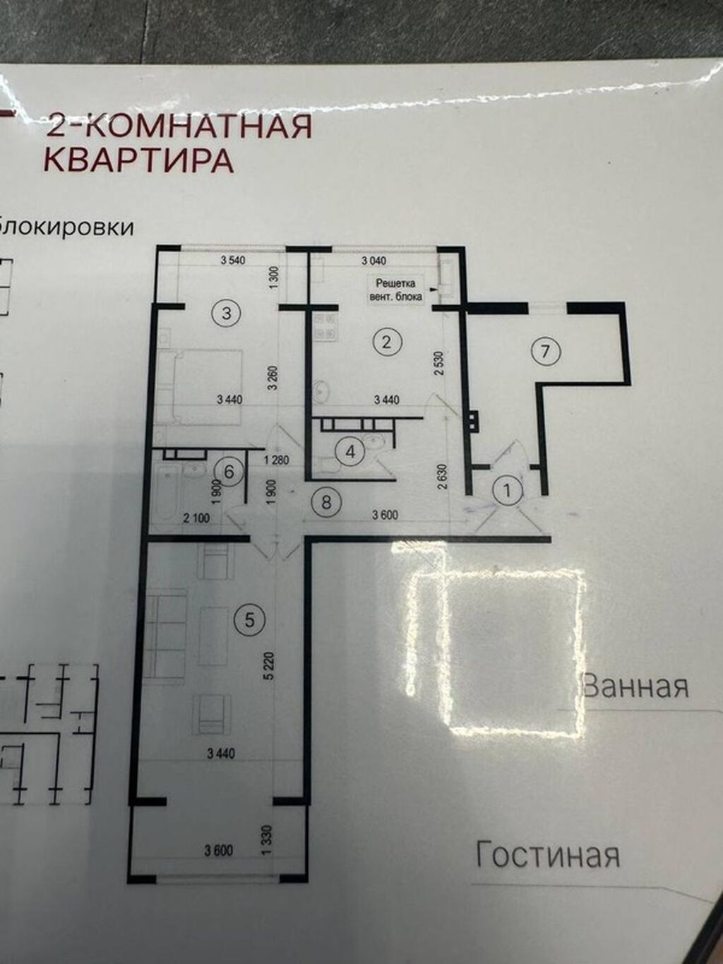 2 комнаты, 76 м², Элитка, 8 этаж, ПСО (под самоотделку): фото 3