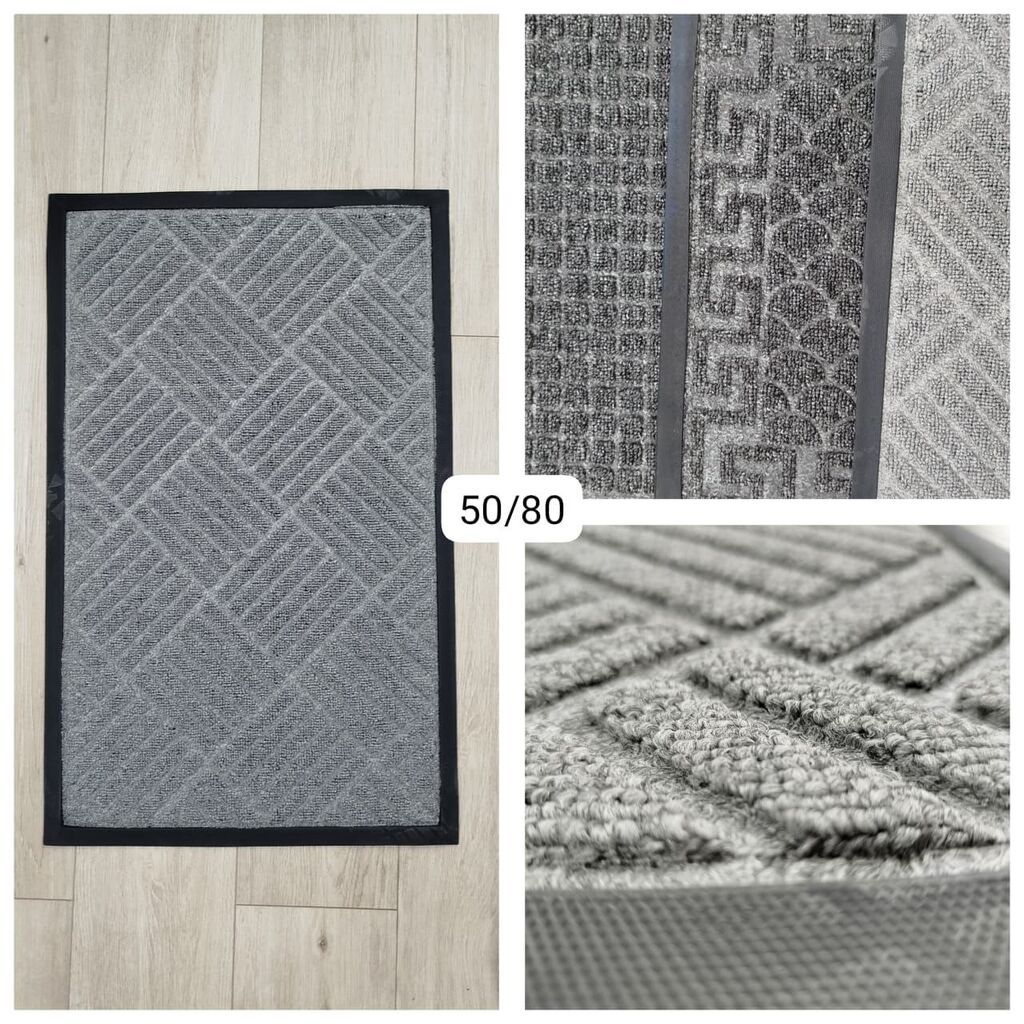 Коврик для прихожей 50×80 - Размер: 50×80 см - Розничная цена: 400