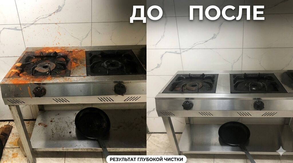 Уборка помещений, | Генеральная уборка, Уборка после ремонта, Уборка раз в неделю, | Офисы, Квартиры, Дома: фото 4
