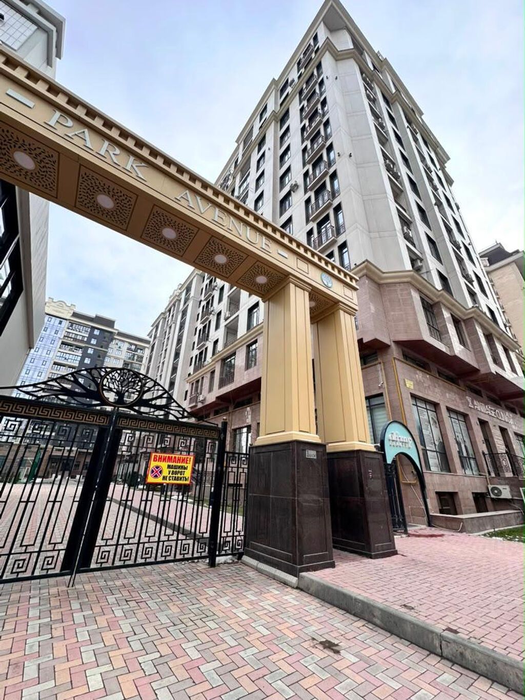 Сдается 1-комнатная квартира в жилом комплексе Park Avenue. Квартира: фото 1