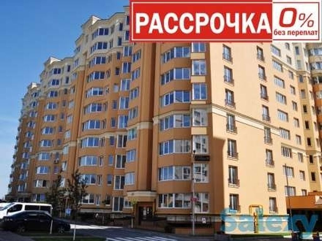 Купить Квартиру В Рассрочку В Симферополе