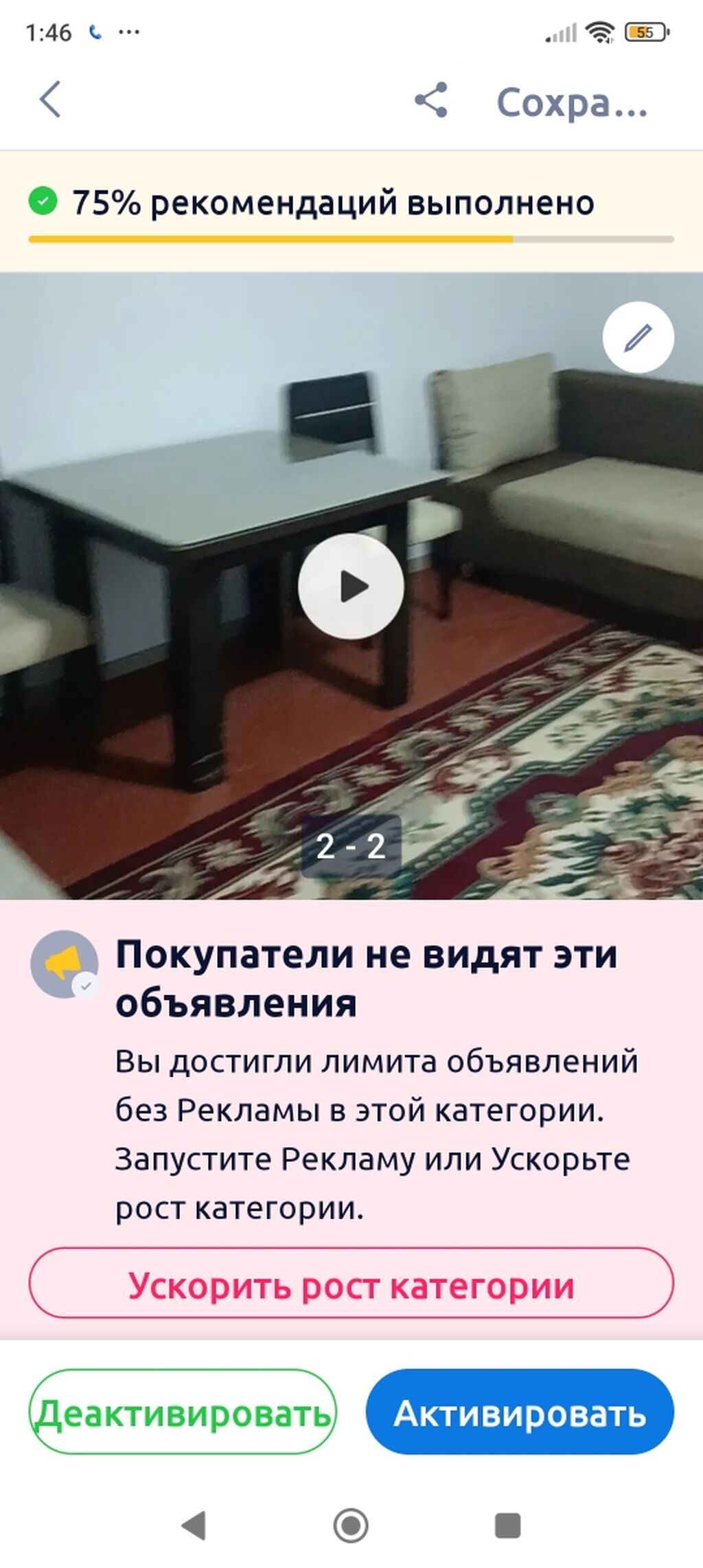 Сдаю комнату недалеко от Ошского рынка, Кызыл Аскер, район глобуса для