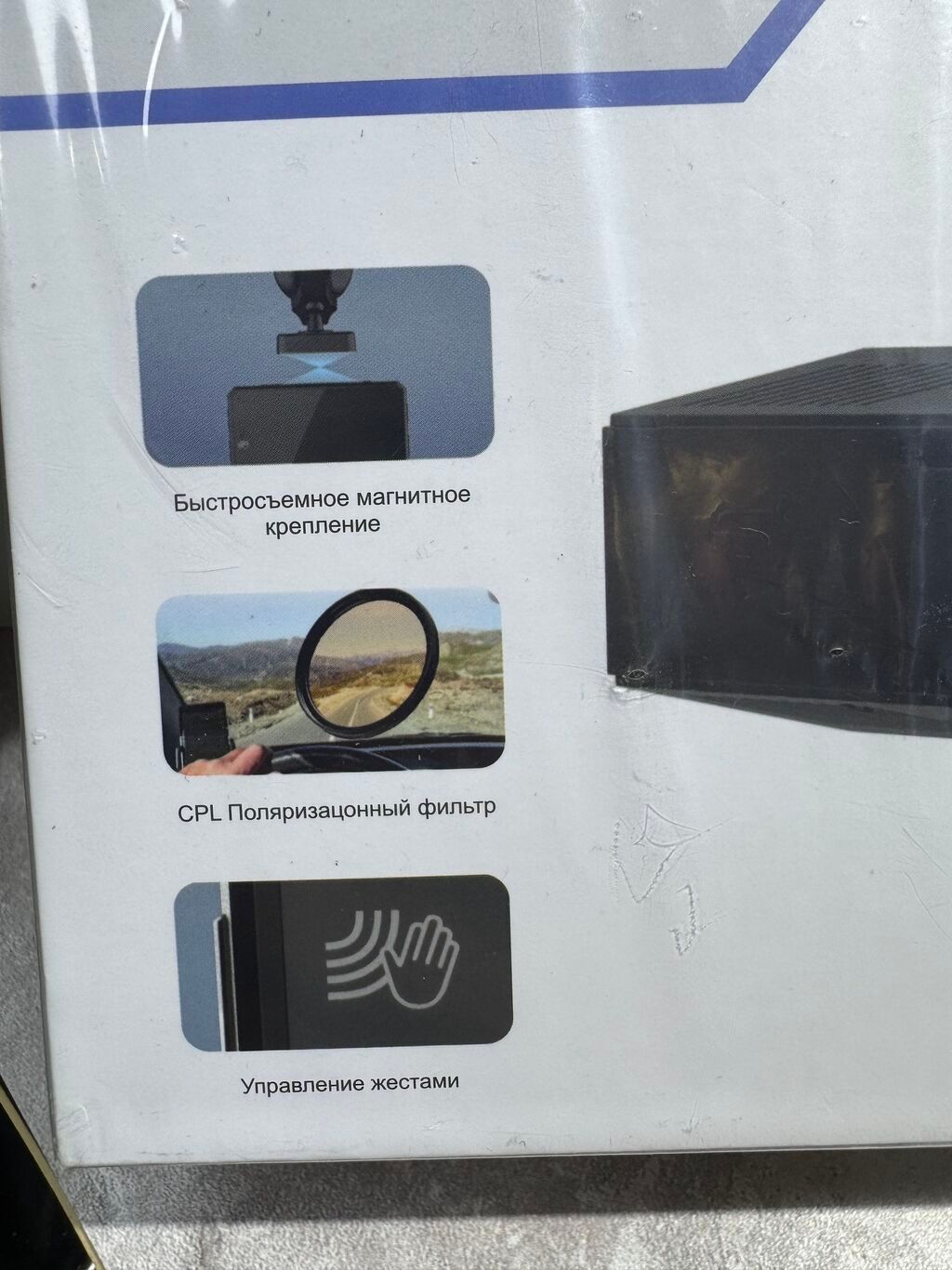 Видеорегистратор Новый, На лобовое стекло, Есть GPS, Есть G-Sensor, Есть антирадар — фото 8